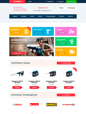 Technomart